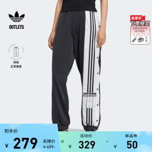 复古风侧开排扣束脚运动裤女装adidas阿迪达斯官方outlets三叶草