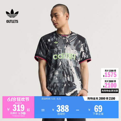 阿迪达斯三叶草男子短袖球衣