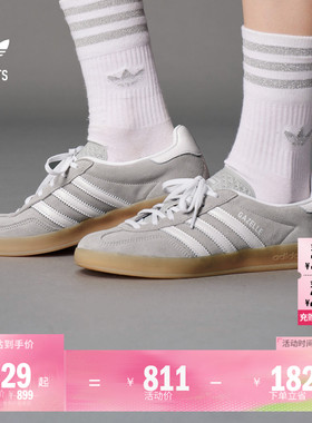 「T头鞋」GAZELLE INDOOR板鞋德训鞋女子adidas阿迪达斯三叶草