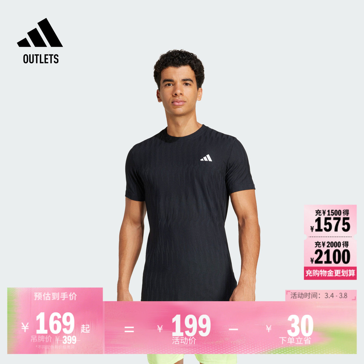 速干网球修身运动上衣圆领短袖T恤男装夏季adidas阿迪达斯