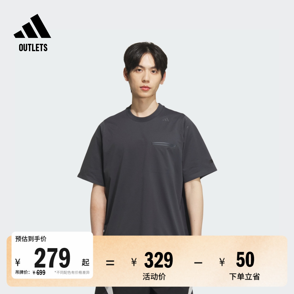 阿迪达斯男子短袖T恤adidas