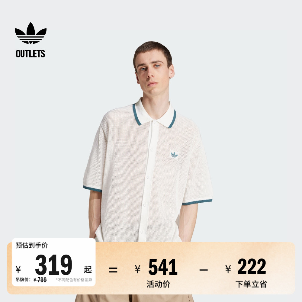 阿迪达斯三叶草男子短袖衬衫