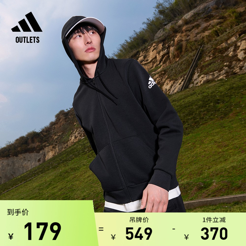 Adidas运动健身eb5272拉链外套