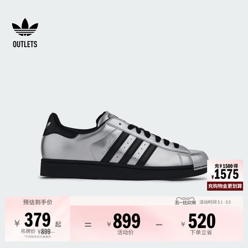 贝壳头阿迪达斯三叶草经典鞋