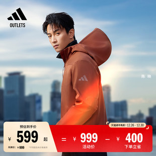 陈晓同款 秋冬adidas阿迪达斯 「睿族工壳」拒水防泼加绒外套男装