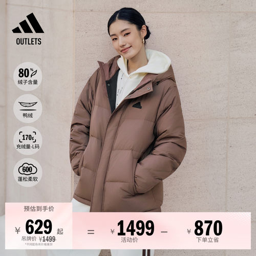 阿迪达斯男女羽绒服adidas