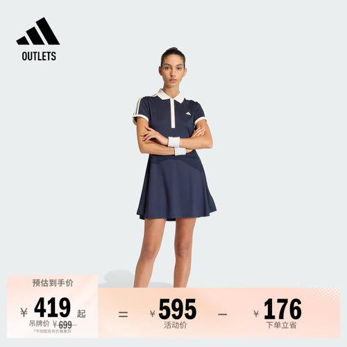 阿迪达斯女子网球连衣裙