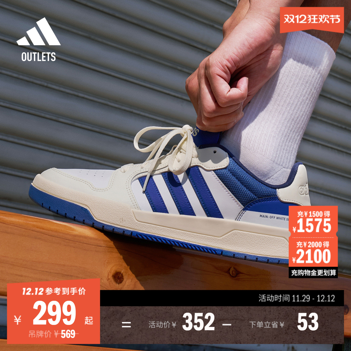 阿迪达斯男女少年感复古篮球鞋