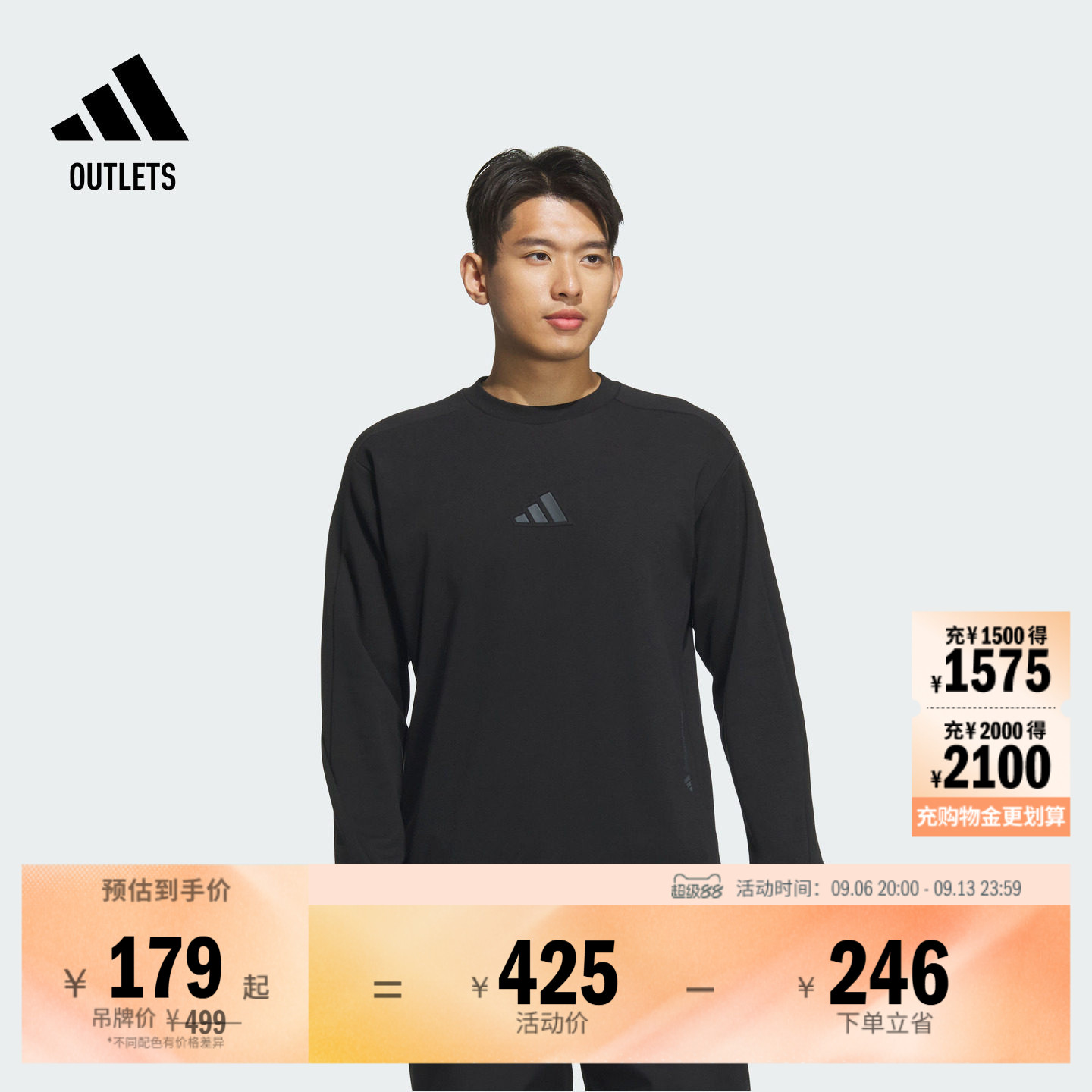 休闲圆领卫衣套头衫男装冬季adidas阿迪达斯官方outlets轻运动