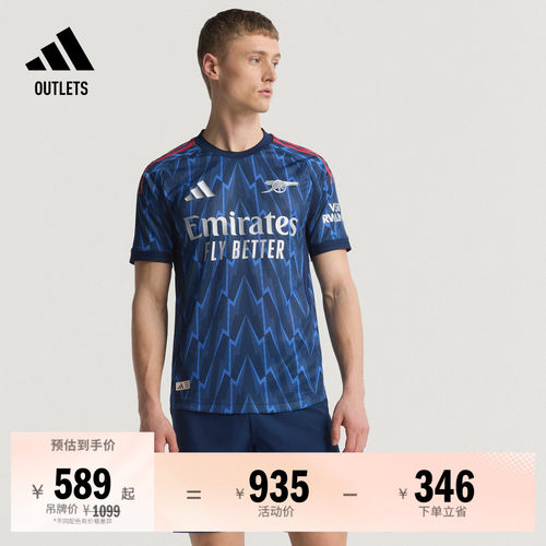 阿森纳球员版客场足球短袖球衣