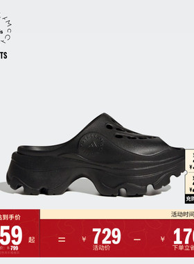 「洞洞鞋」CLOG休闲厚底增高镂空拖鞋女adidas阿迪达斯Stella Mc