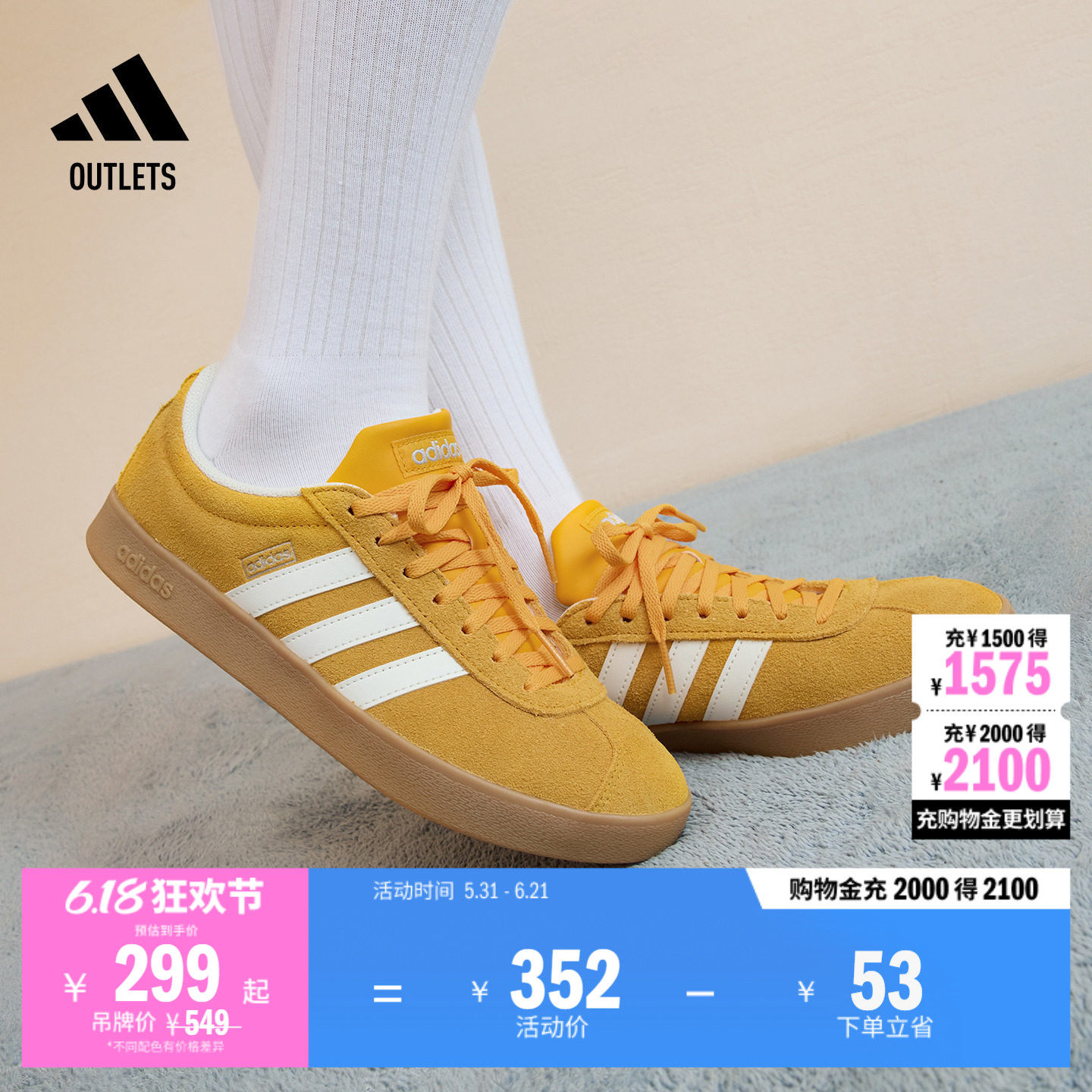 「T头鞋」VL COURT复古休闲板鞋德训鞋男女adidas阿迪达斯轻运动