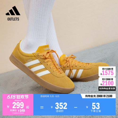 T头鞋阿迪达斯复古板鞋德训鞋