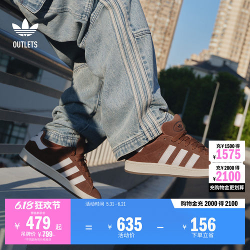 面包鞋阿迪达斯三叶草男女板鞋