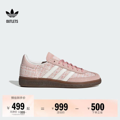 阿迪达斯三叶草经典鞋