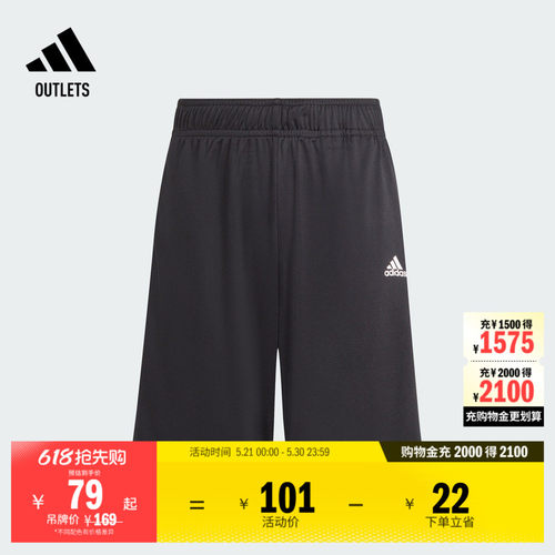 阿迪达斯男大童短裤adidas