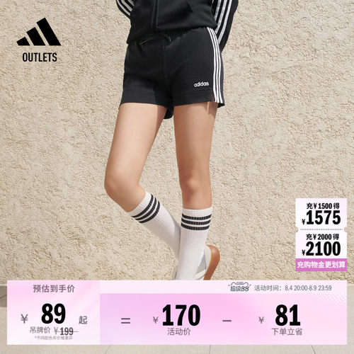 阿迪达斯轻运动女休闲舒适短裤