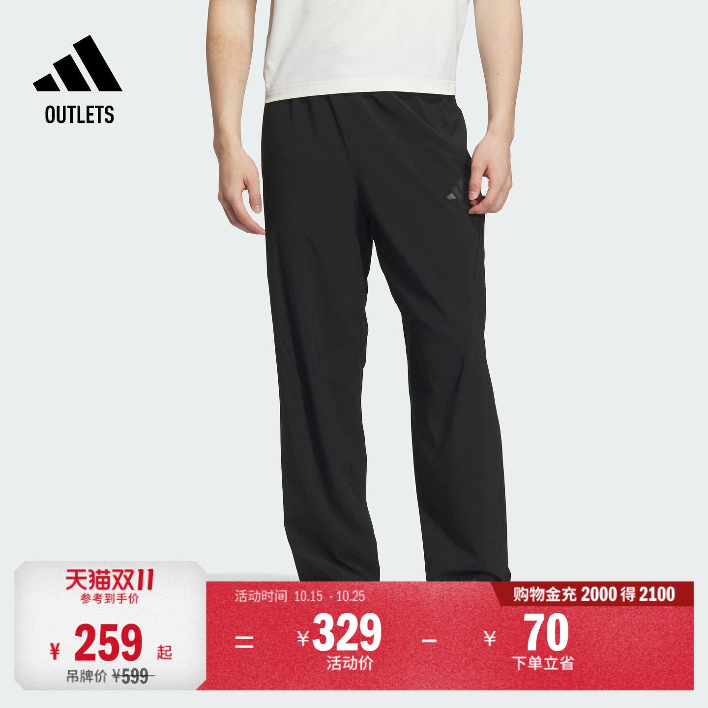速干休闲运动裤男装adidas阿迪达斯官方outlets轻运动KB5178