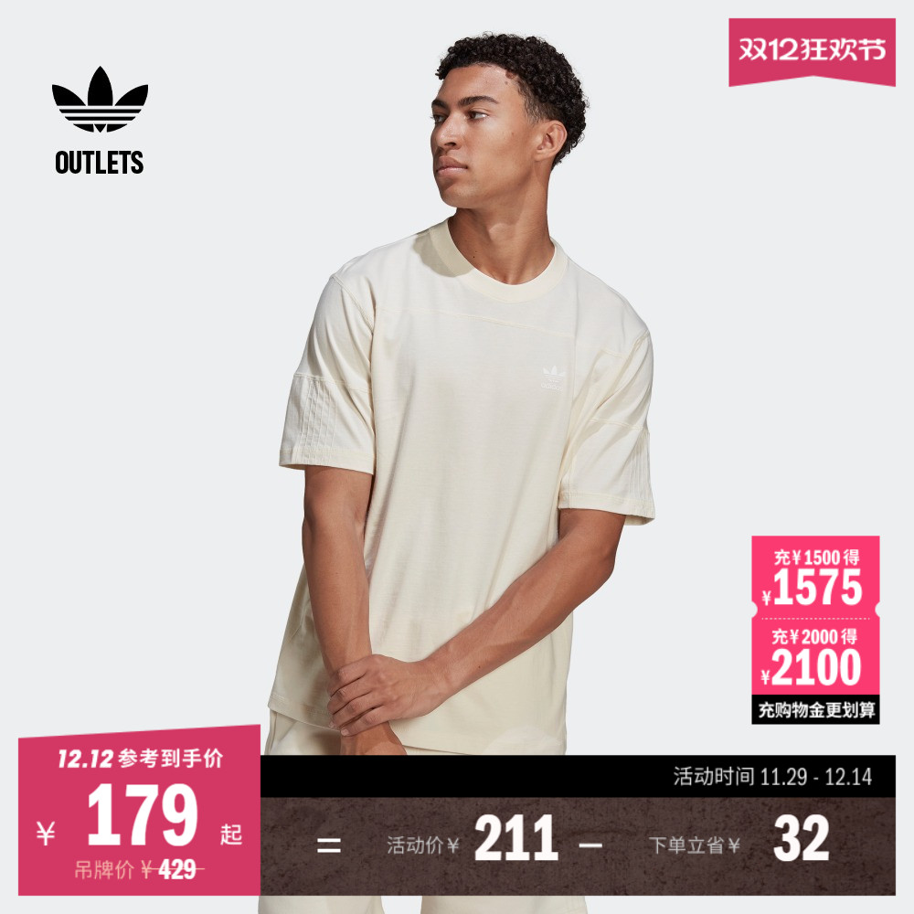 adidasT恤，穿着舒适