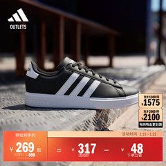 GRAND COURT休闲低帮板鞋男女adidas阿迪达斯官方outlets轻运动