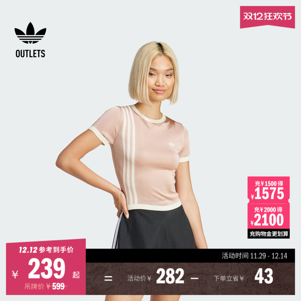 阿迪达斯三叶草女子短袖T恤