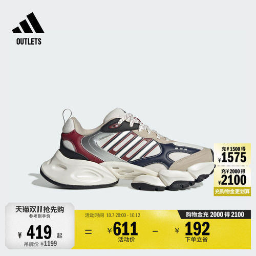 轻机甲鞋-赛博阿迪达斯运动鞋