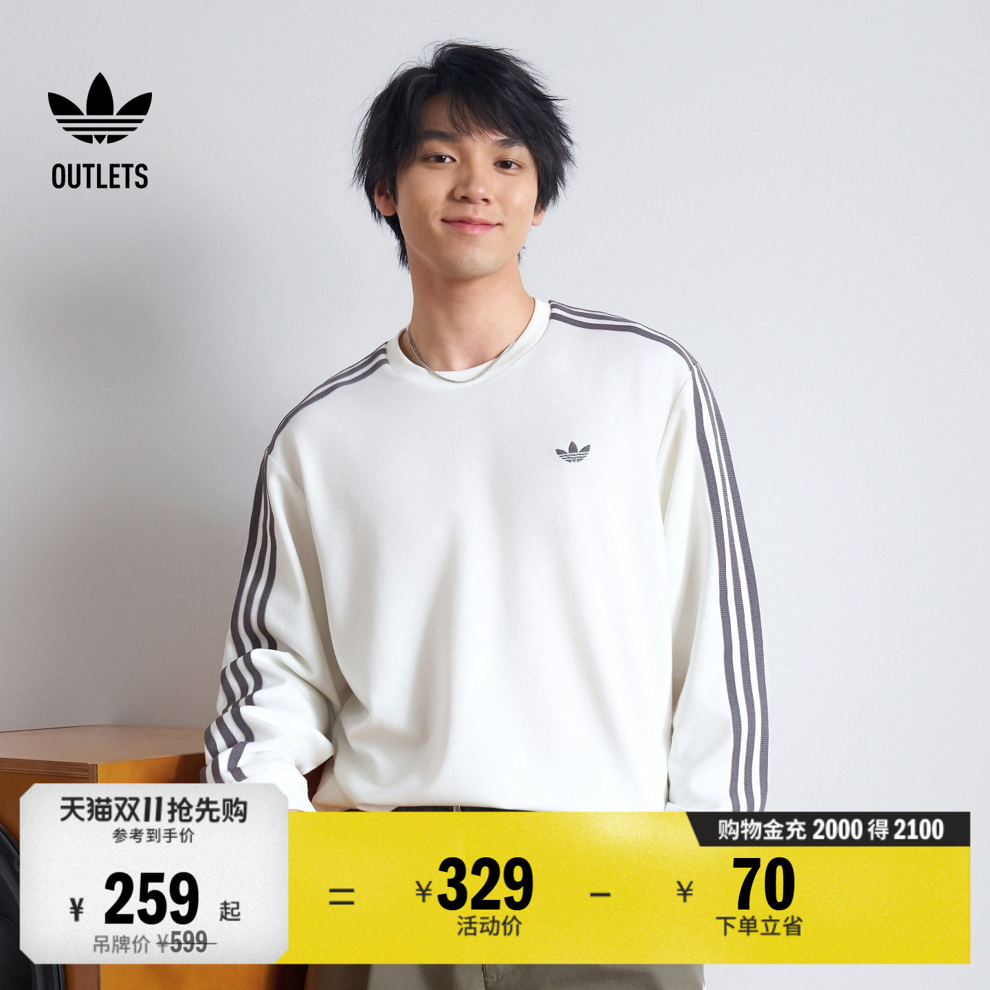 莱赛尔经典休闲运动长袖上衣T恤男春夏adidas阿迪达斯三叶草