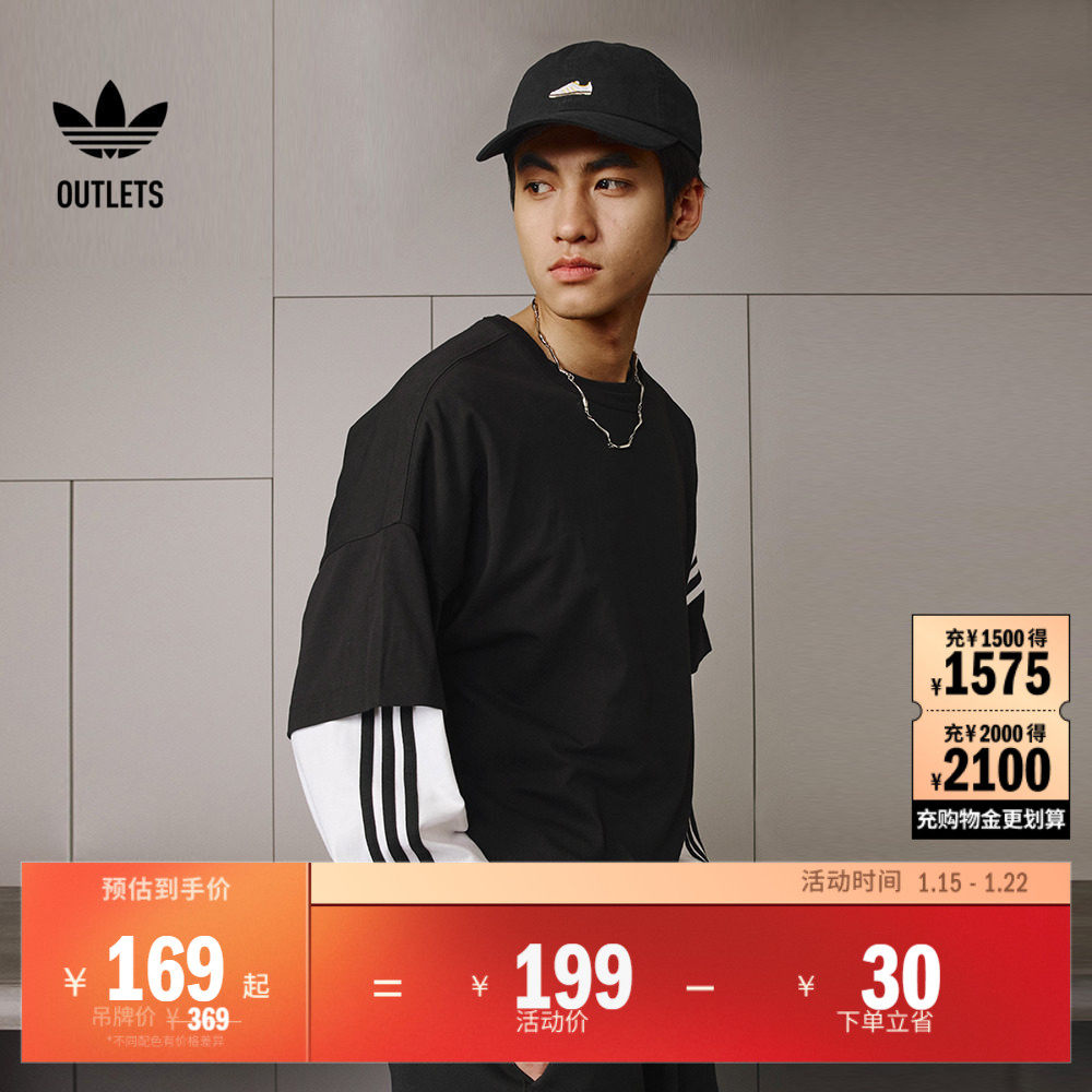 运动上衣圆领短袖T恤男装夏季adidas阿迪达斯官方outlets三叶草,运动服/休闲服装,运动T恤,淘宝优惠券,粉丝福利购,淘宝优惠卷