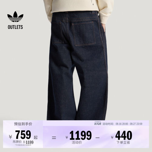 阿迪达斯三叶草男女运动裤
