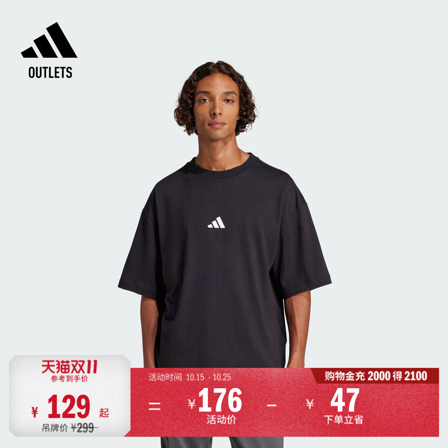 休闲上衣短袖T恤男装夏季adidas阿迪达斯官方outlets轻运动