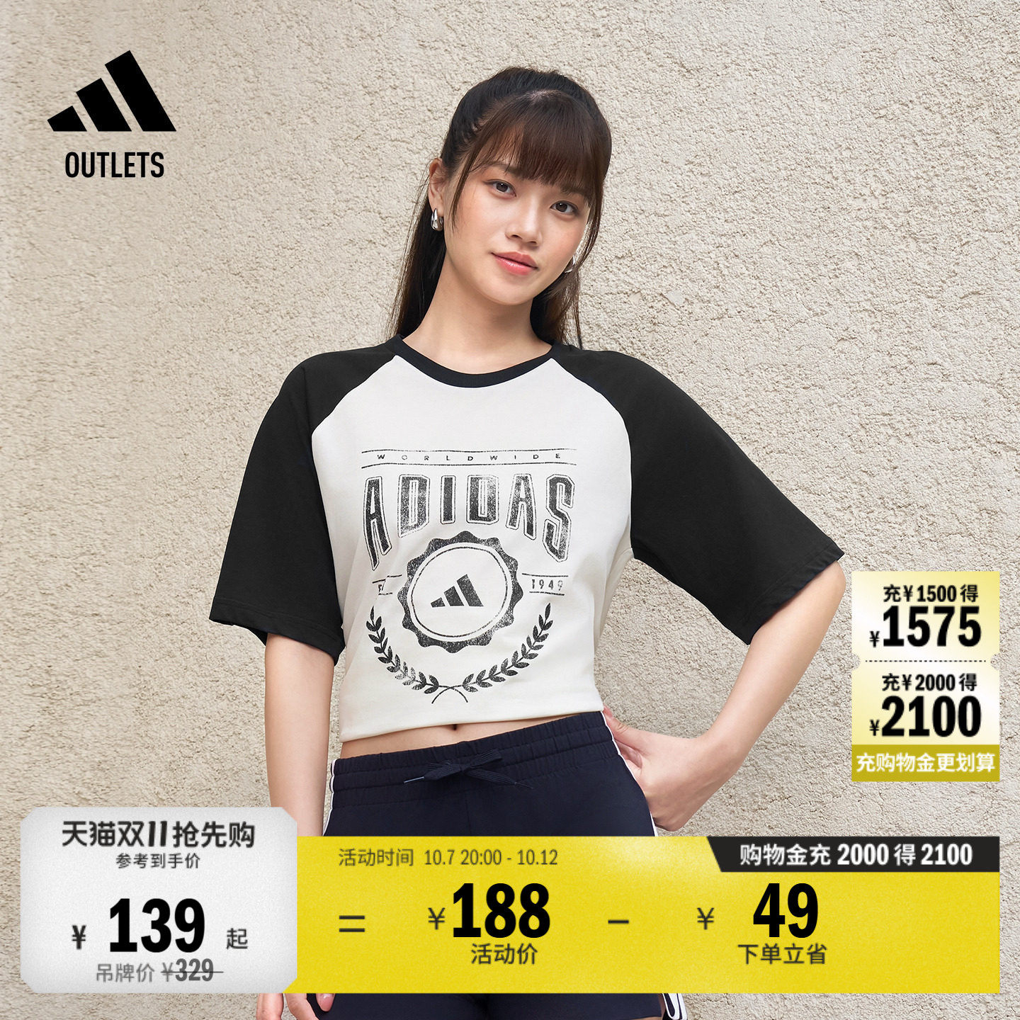 宽松舒适休闲针织短袖T恤男女adidas阿迪达斯轻运动