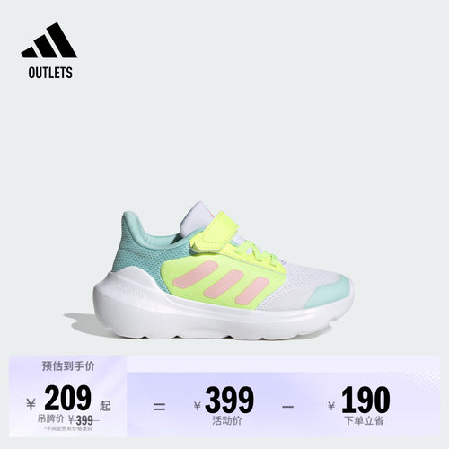 阿迪达斯小童魔术贴休闲运动鞋