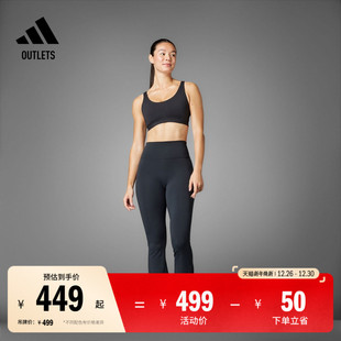 女装 裸感速干瑜伽普拉提紧身裤 adidas阿迪达斯 ME柔感裤 ALL