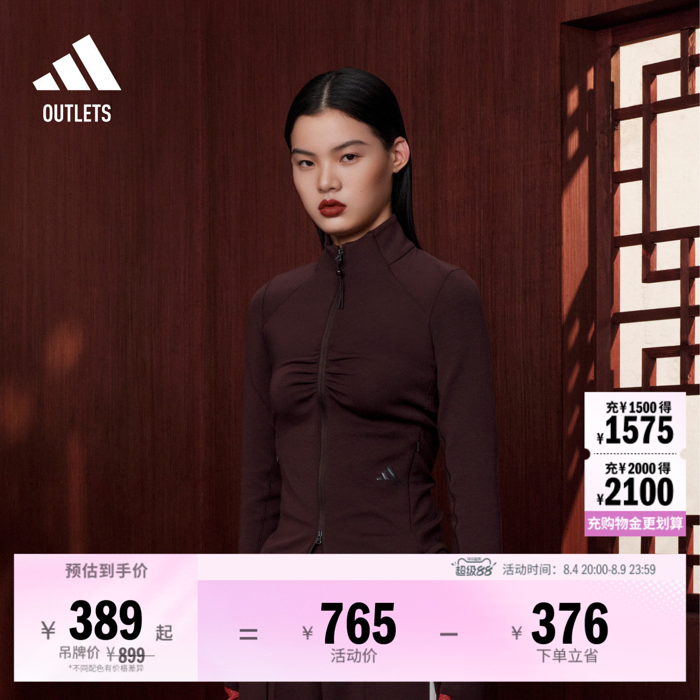阿迪达斯女SGY联合设计短款外套