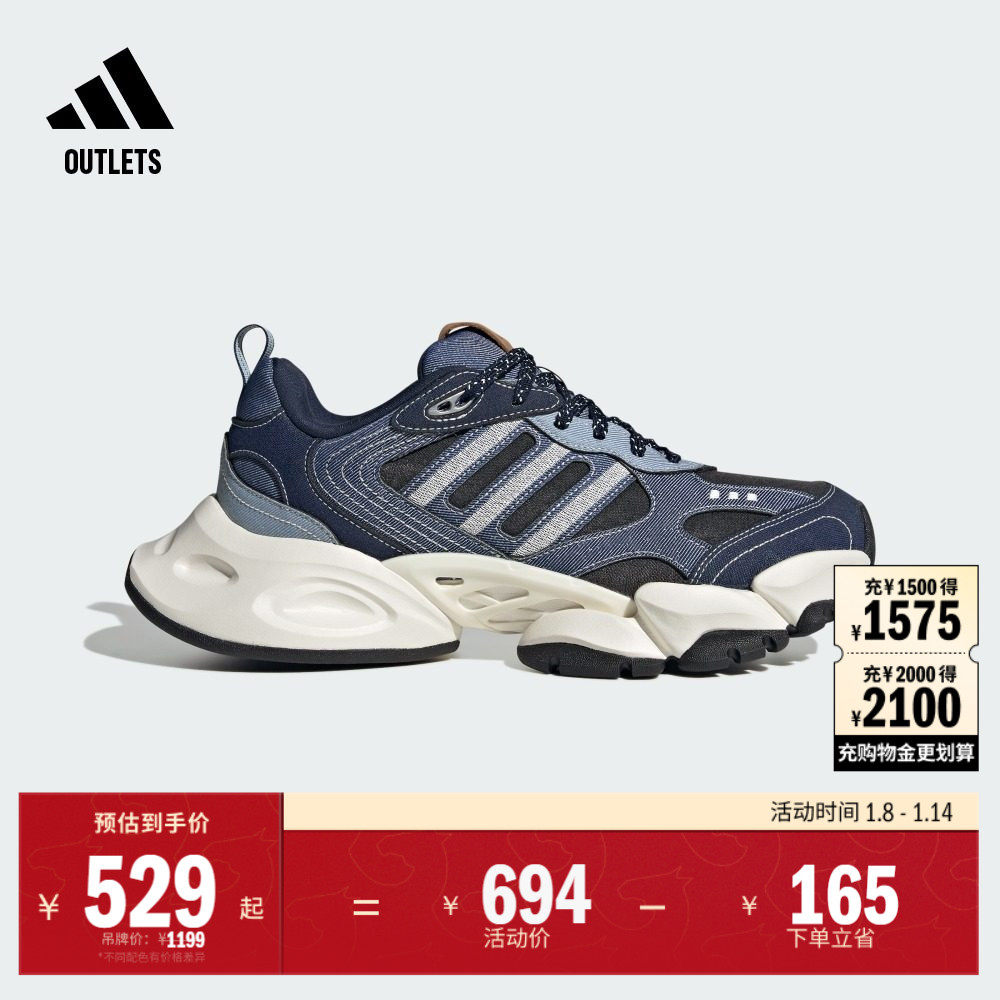 CYBER RUN休闲跑步鞋男女adidas阿迪达斯官方outlets轻运动JS1598