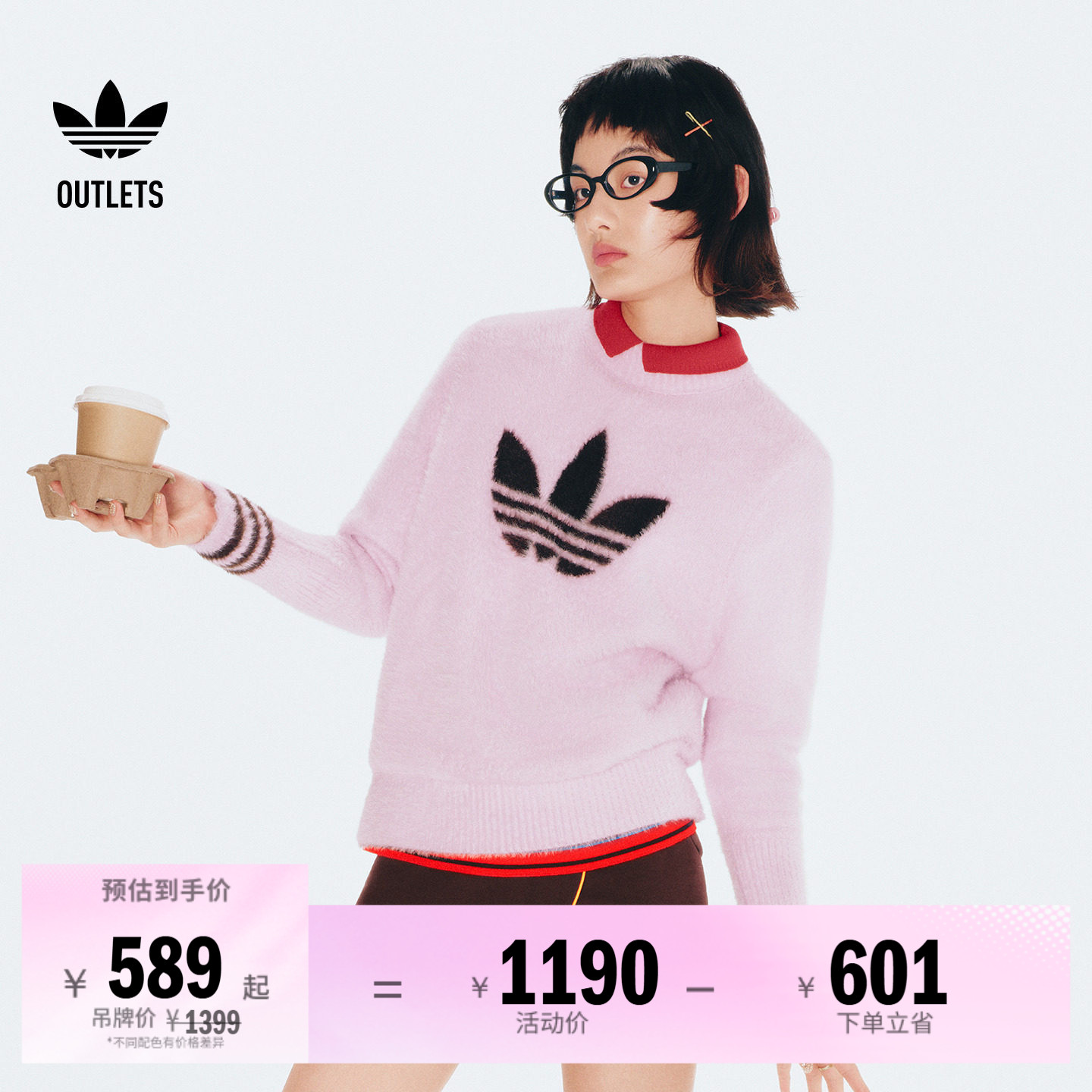 阿迪达斯三叶草女子针织衫