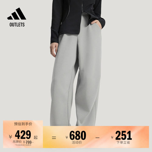 阿迪达斯女子运动裤adidas