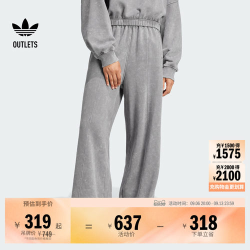 阿迪达斯三叶草女简约阔腿运动裤