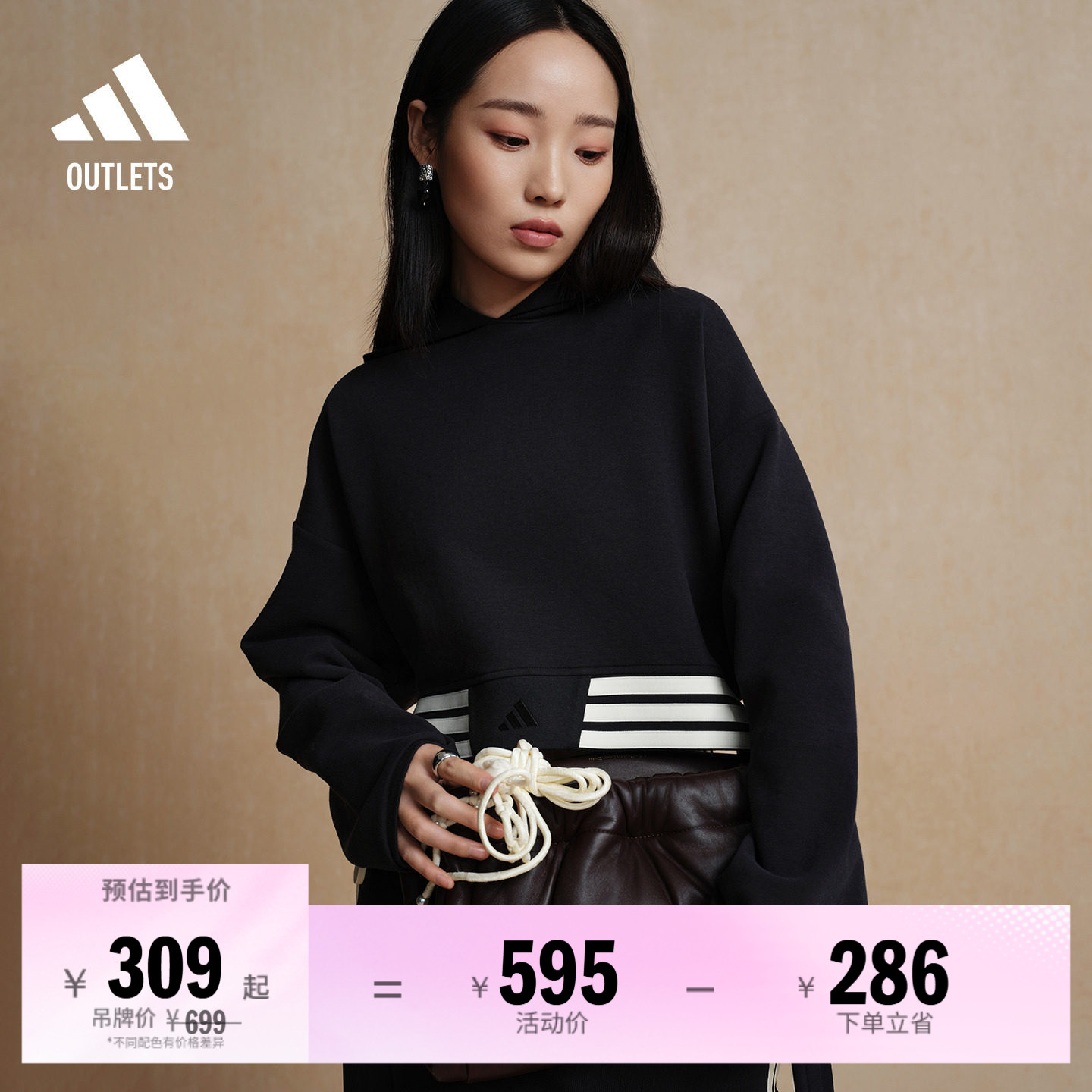 阿迪达斯女SGY联合设计套头衫