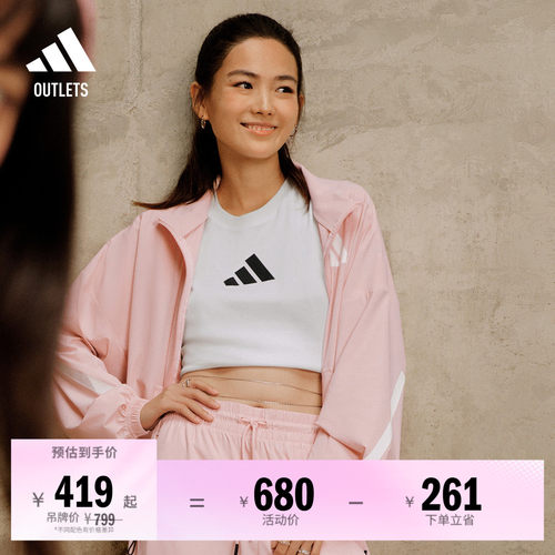 阿迪达斯ZNE系列黑标制服女外套