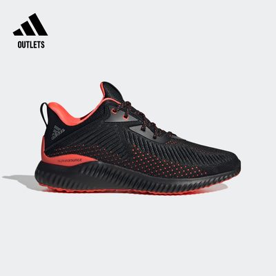 Alphabounce舒适休闲跑步鞋男女adidas阿迪达斯官方outlets轻运动