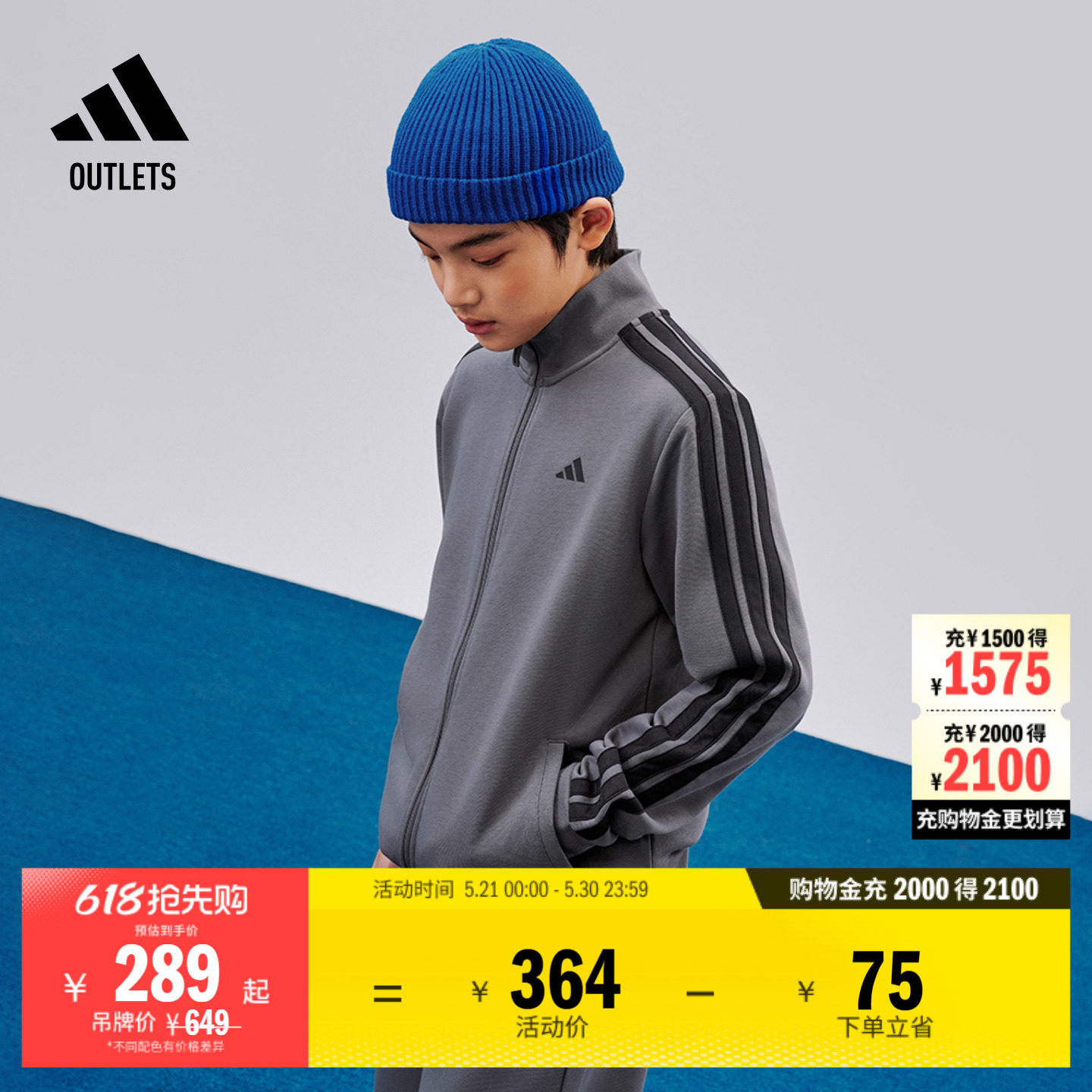 男女儿童三条纹运动休闲套装青少年外套长裤春夏adidas阿迪达斯