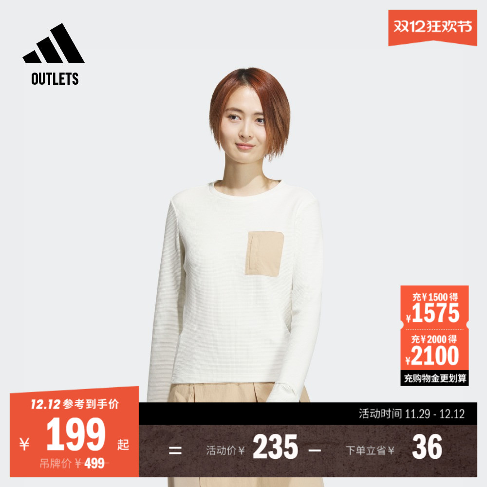 休闲舒适圆领套头卫衣女装adidas阿迪达斯官方outlets轻运动