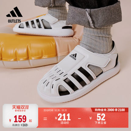 WATER SANDAL魔术贴凉鞋男小童adidas阿迪达斯官方outlets轻运动
