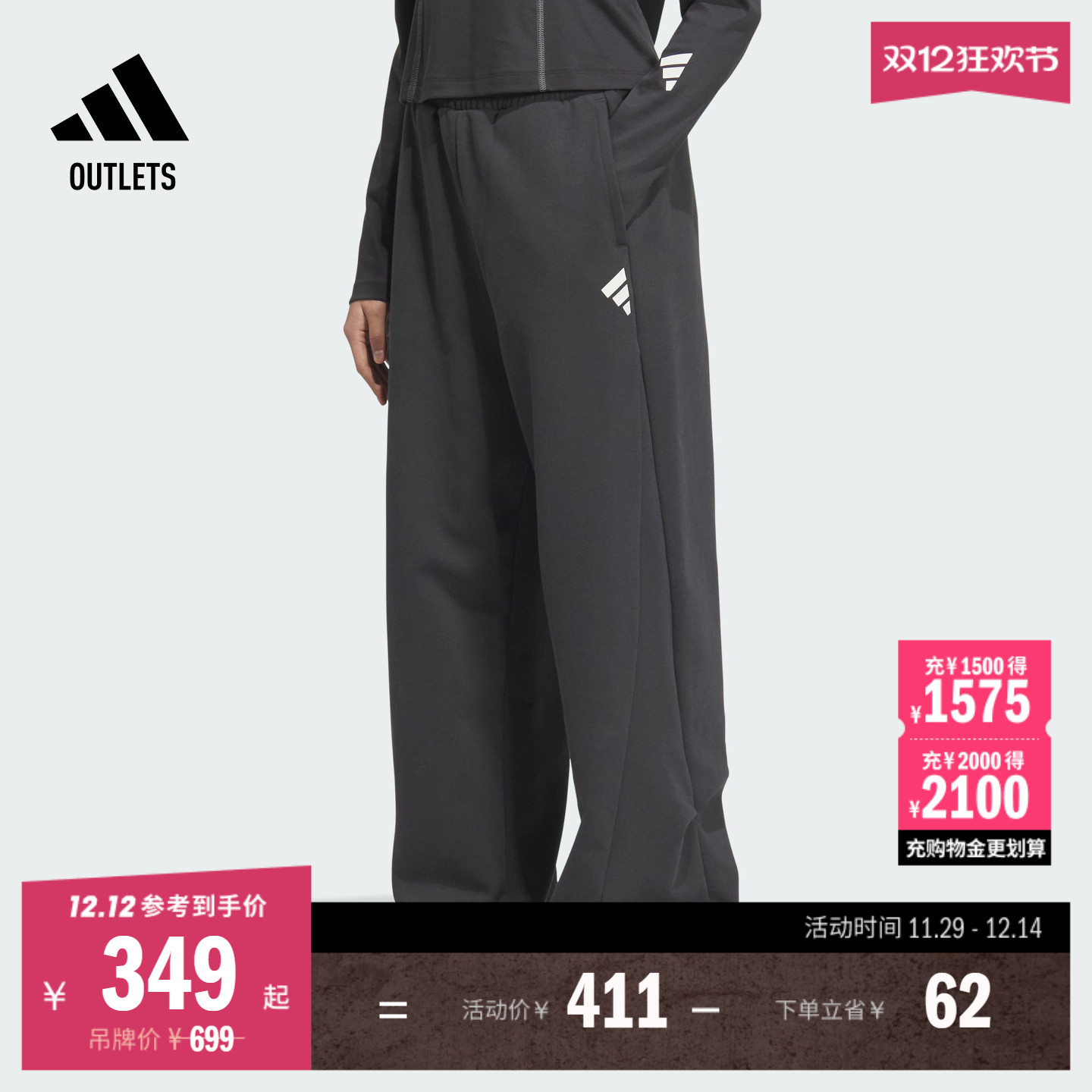 阿迪达斯女子运动裤adidas