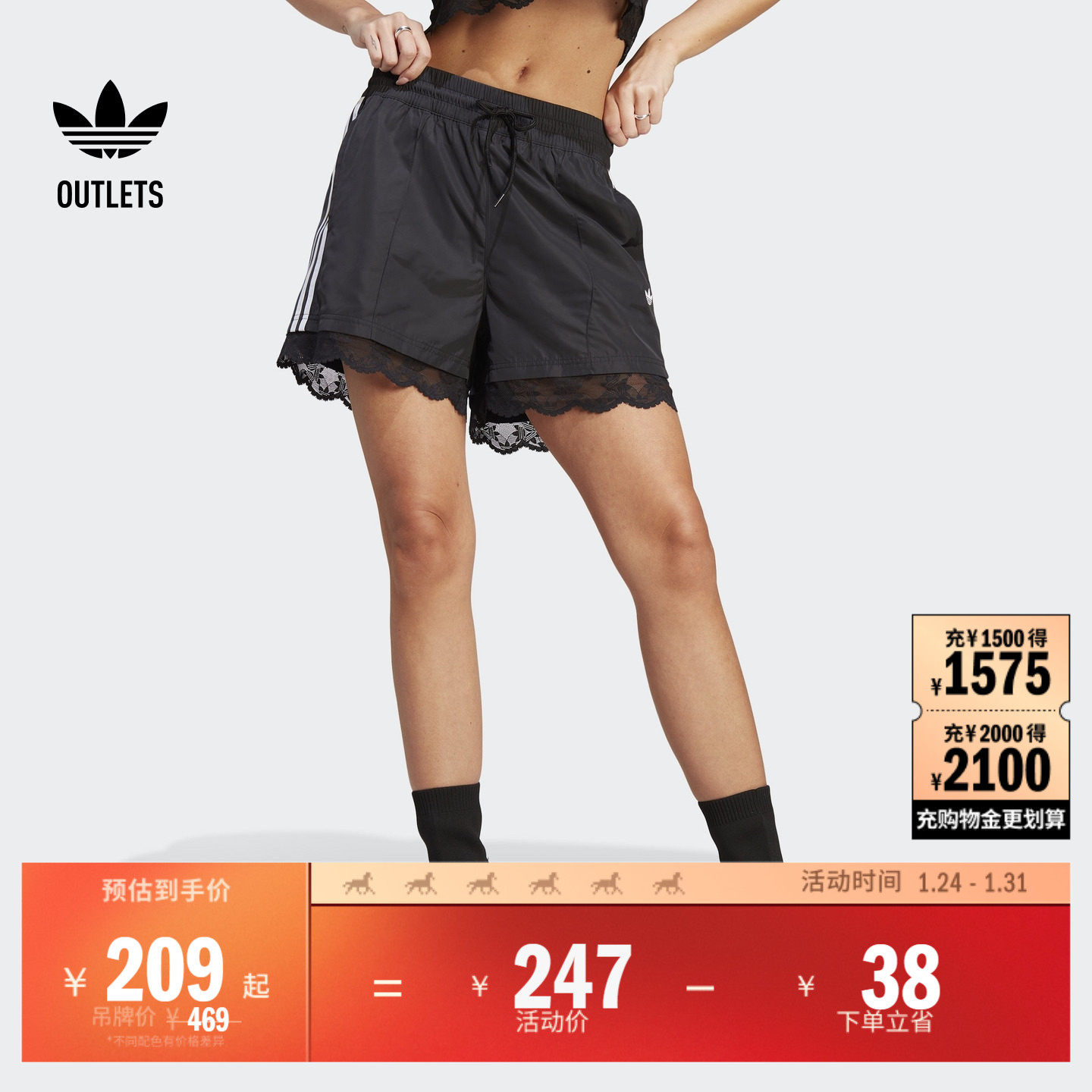 时尚运动蕾丝短裤女装adidas阿迪达斯官方outlets三叶草,运动服/休闲服装,运动中长裤／短裤,淘宝优惠券,粉丝福利购,淘宝优惠卷