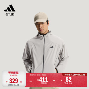 李现同款凉感梭织休闲简约运动连帽夹克外套男adidas阿迪达斯