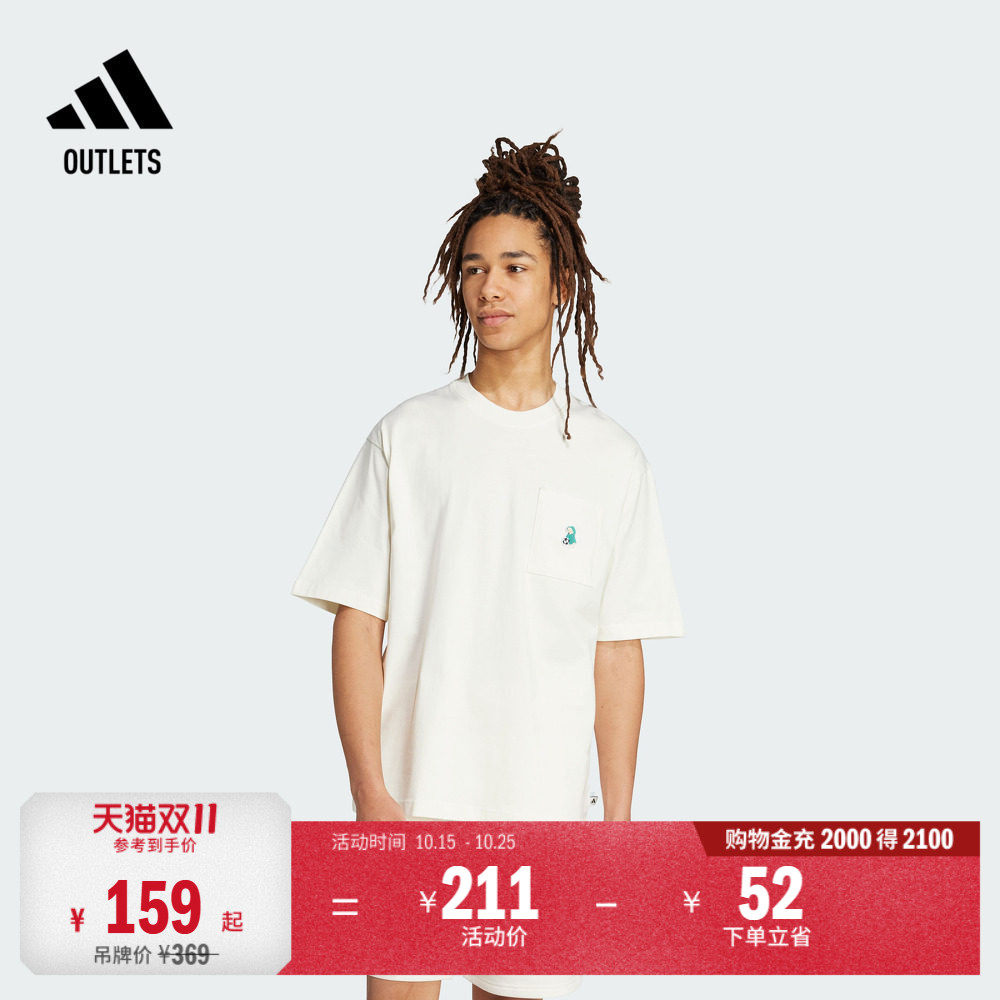 宠物印花系列休闲圆领短袖T恤男装夏季adidas阿迪达斯轻运动
