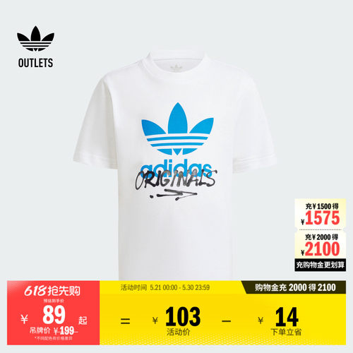阿迪达斯三叶草儿童圆领短袖T恤