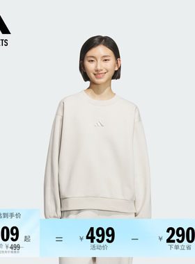 阿迪达斯女子卫衣adidas